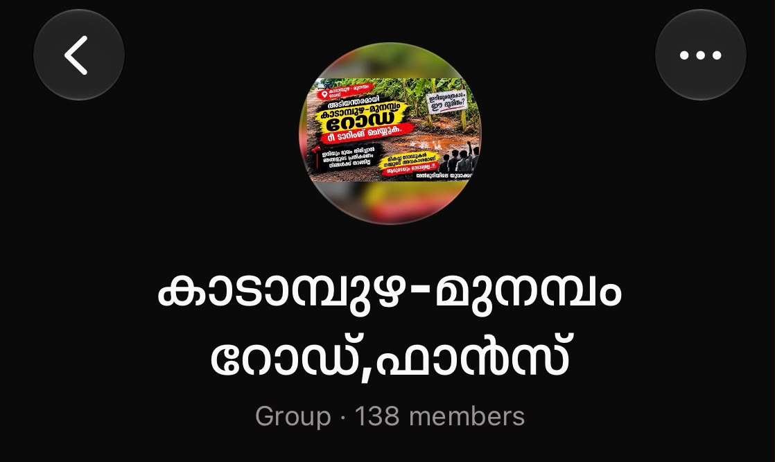 WhatsApp group for the Kadampuzha–Munambam road, with 138 members